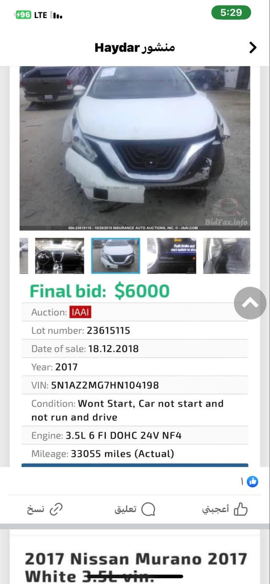 سلام عليكم
نيسان مورانو موديل 2017 
سياره SL فول واحد على واحد سياره 
بانورما اكشانه جلد تدفى اكشانه 
كامرات 360 درجه 
باب خلفي شفط 
دمام بجنطه  الصوط عالم ثاني  
تشغيل عن بعد 
كير مكينه كله بشرط برغي مناقصها سياره 
مكينه v6 حجم مكينه 3.5 
وكير cvt بانزين انسى تصرف 
دفتر بانزين بيها تريد وكاله تحويل حاضر  
بنسبنه للصبغ سياره بيها تعديل دائر مدور جسم مالها تعديل بارد يعني حزام 
بارد بدون ضرر بدون ايرباك بدون شواصي 
صورة حادث الي بمريكا مرفق وياهم 
سعر 125 وبيها مجال 
عنوان كركوك 
***********
