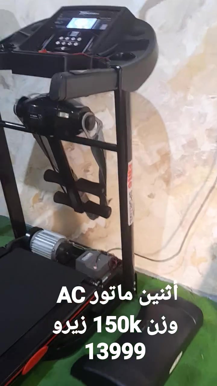 مشايه أثنين ماتور AC وزن 150k سرعه 16 حاله الزيرو الجيزه 01064175393 والسعر 13999#


**إذا كنت صاحب هذا الإعلان وتريد حذفه لأي سبب، رجاءا أرسل رسالة إلى الدعم الفني**