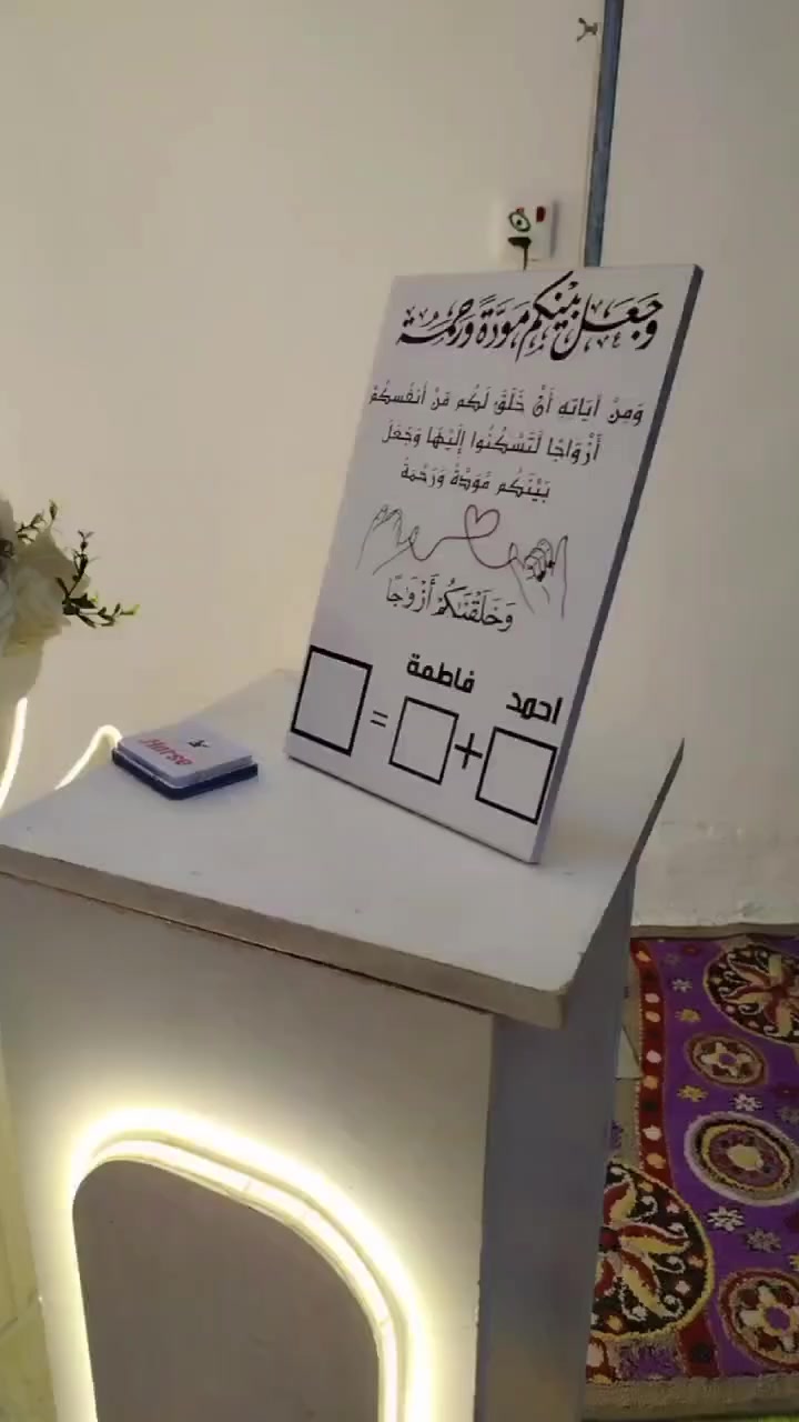 كوشات النهروان
مستعدين تجهيز كافة المناسبات
 بأحدث واجمل الكوشات
وكامل الملحقات والاضافات
يوجد توصيل داخل جميع مناطق بغداد
للحجز والاستفسار التواصل مع الرقم بي واتساب ***********
