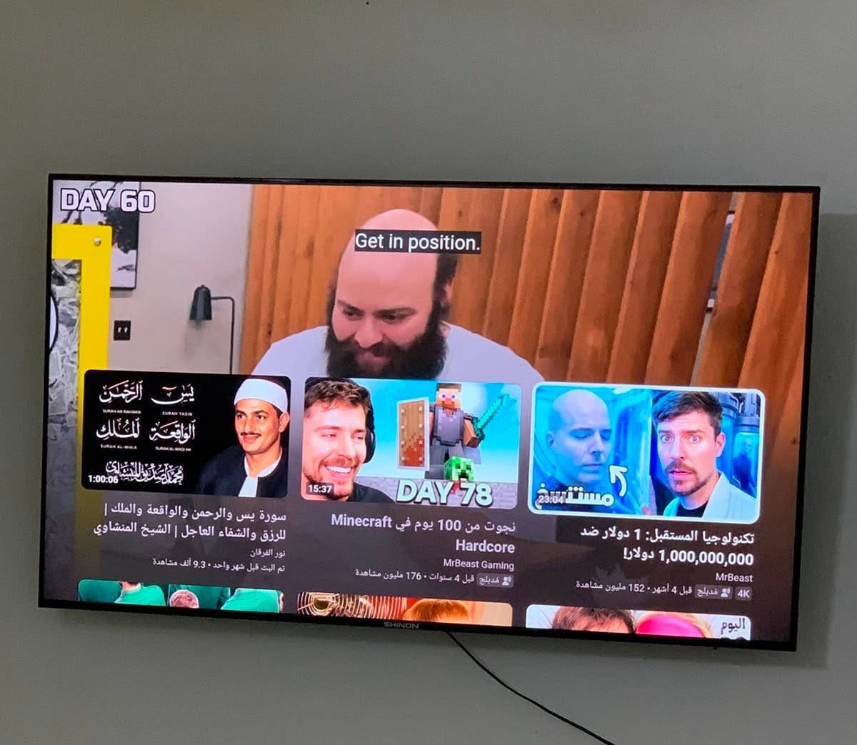 السلام عليكم للبيع شاش شينون جديده جدآ فول حجم 65 مابيه اي عطل ولا داخله تصليح جديده السعر ٤٥٠ العنوان البلديات ***********
