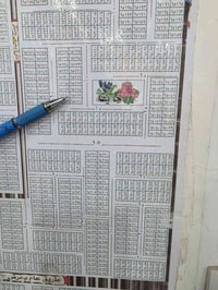 ملحق النداء • ساحة • ١٠٠م