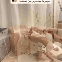 قطع قليله فقط مفرد 

بكج مجموعة عطور بيقاسوس من عساف
كوزمتك. بودي شوب صديقچ القريب 🤝🩷
وتتوفر لدينا خدمة التوصيل داخل هيت 🚕
خدمة التوصيل  لكافة محافظات العراق 🚖
العنوان : هيت_ الجمعية1 _ شارع حامي حميد وسط الشارع 
للحجز والاستفسار يرجئ مرسلة الصفحه اولاتصال
***********  وتساب
