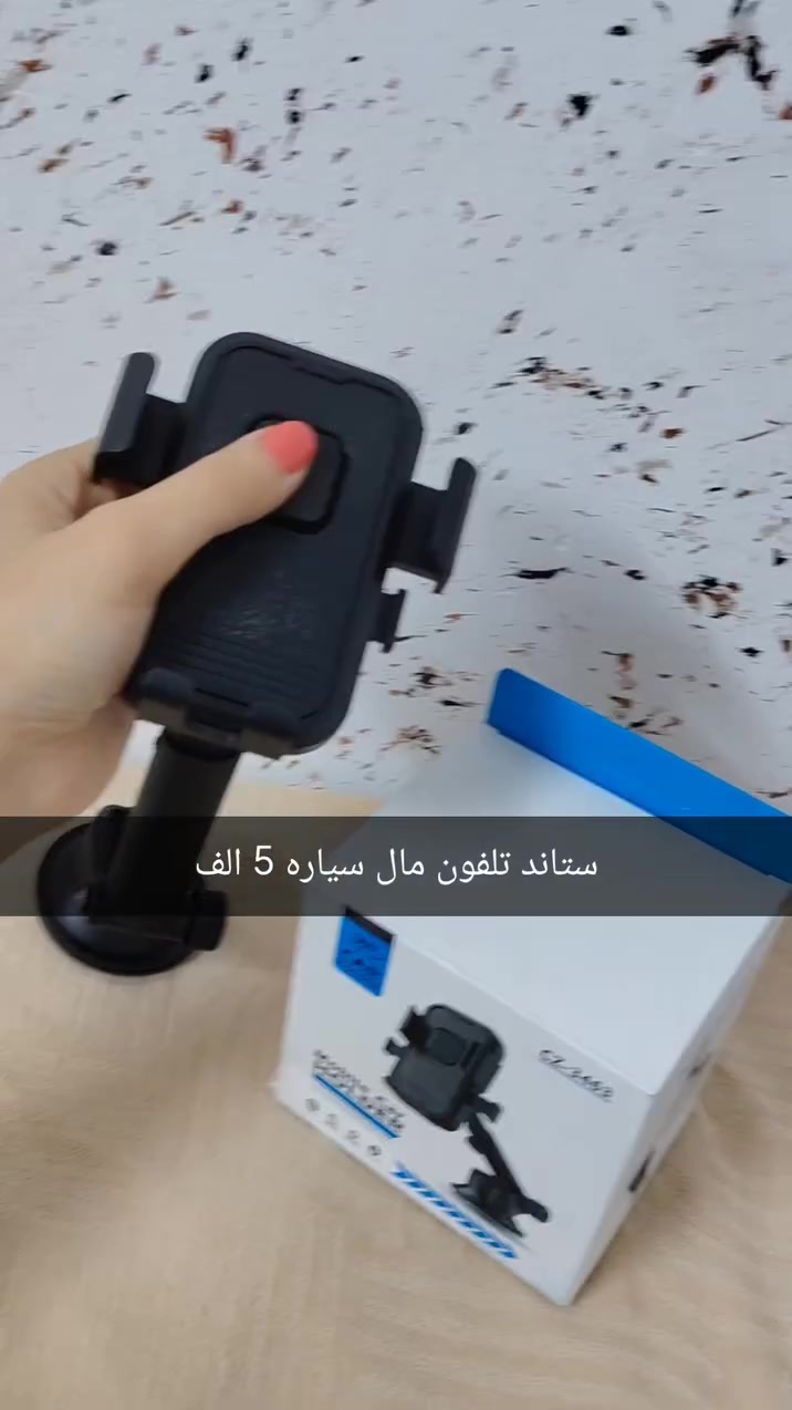 سلام عليكم بضاعه جديد امزون للحجز الاستفسار دايركت أو رقم هاتف 📲📞***********4 يوجد توصيل داخل خانقين 2000 ألفين أطراف 3000الف محافظات 5000الف
