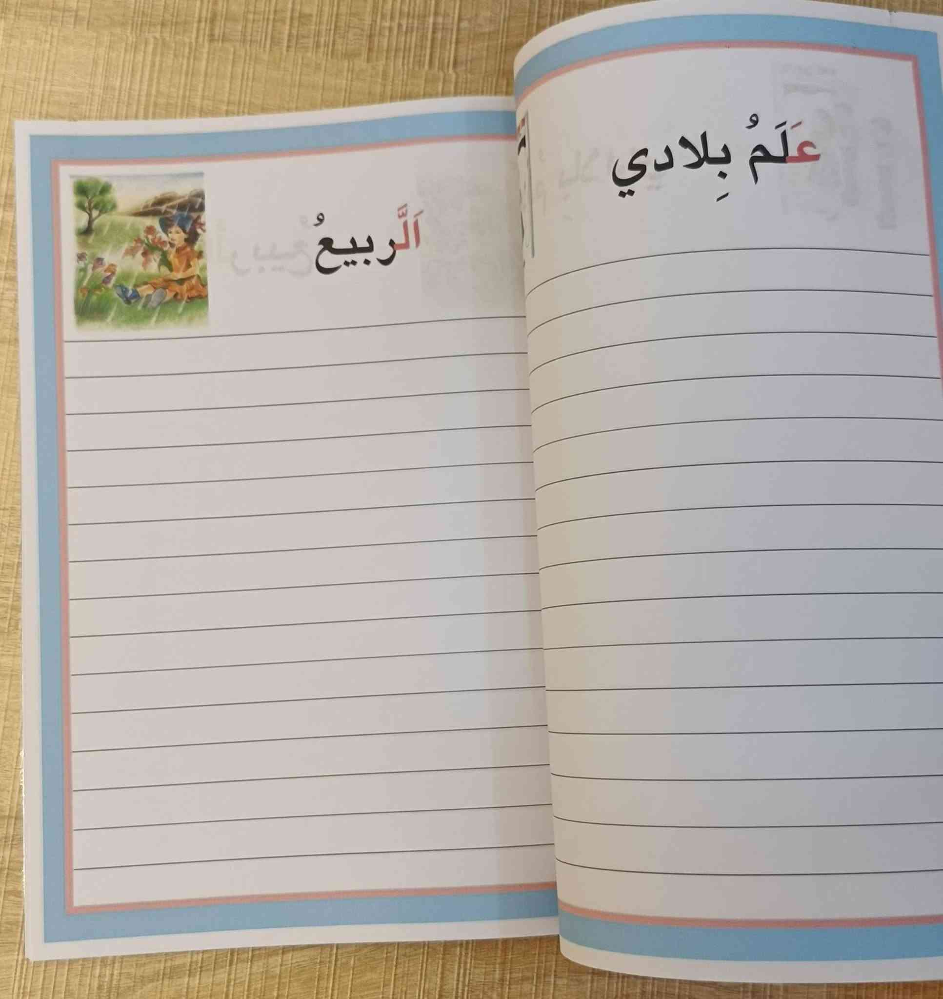 ✅مکتبة البيان 
🔴 نوفر لكم دفتر القراءة حسب الطلب للصف الاول الابتدائي  وبنفس ترتيب الكتاب مع اضافة صورة التلميذ وكارت التعريف
🔴لكثرة الطلب تم توفيره من جديد بشكل جميل جدا 
🔴 طباعة عالية الدقة ودفتر يدوم طويلا وخاص بالتلميذ
✅عنوان المكتبة: مكتبة البيان كسيرات شارع مدرسة ابو الاحرار مقابل مدرسة ابو الاحرار 
🔴هاتف:***********
🔴واتساب : ***********
🔴تليكرام baen14
🟡نحن الاكثر دقة واحترافاً
