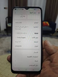 اوبو A38 • ذاكرة ١٢٨ • مبدل ظهر