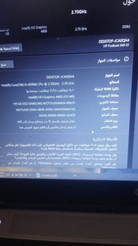 لابتوب جديد ونضيف للبيع ب50 وهذا رقمي 07749848493
