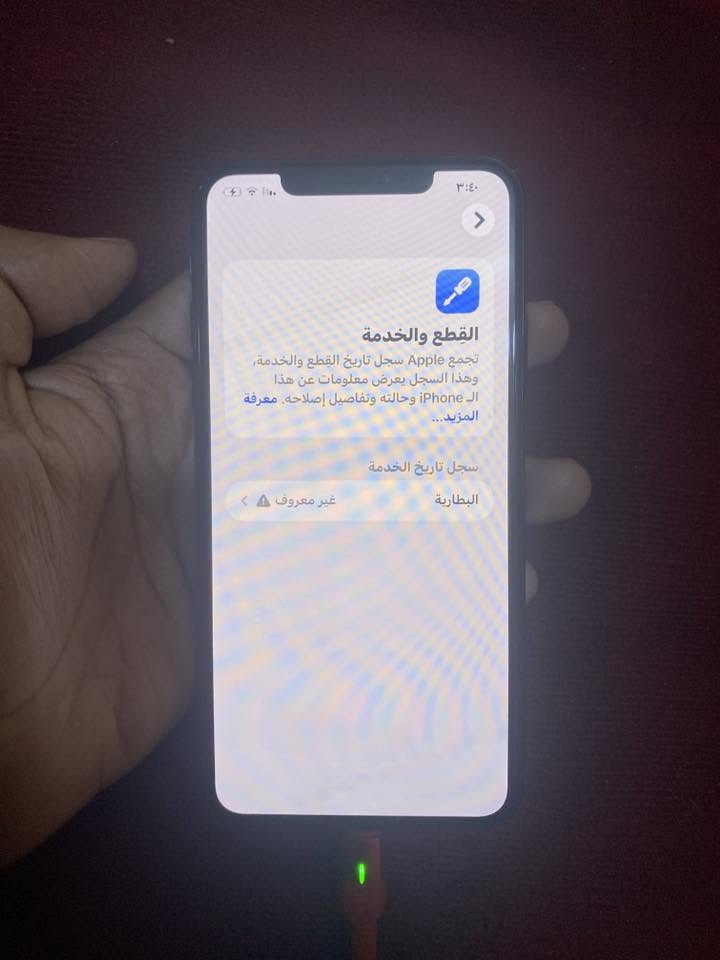 سلام عليكم ورحمة الله وبركاته آيفون دعش برو ماكس للبيع ذاكره 256 جهاز نضيف بمعنه الكلمه فقط بطاريه مبدله جهاز كله نضيف وجديد سبب البيع محتاج سعر الجهاز 325 وبي مجال مكاني بغداد مدينا الصدر الحبيبيه 
***********
