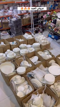 عروض العيد • موصل • حي البلديات