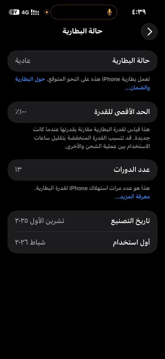 سلام عليكم ورحمه الله
17 برو ماكس عربي شرق اوسط AF
ذاكره 256 مشحون 13 مره فقط 
غراضه كامله مكفول من الخدش نضافه 100
لون برتقالي للبيع او مراوس بسلفر راس براس
مكاني بغداد كرخ السعر 2150 وبي مجال بسيط


**إذا كنت صاحب هذا الإعلان وتريد حذفه لأي سبب، رجاءا أرسل رسالة إلى الدعم الفني**