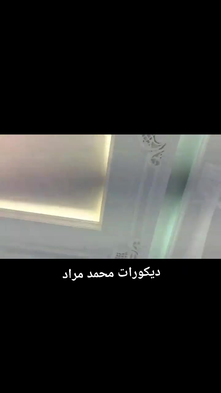 سلام عليكم
نعمل جميع انواع الديكورات المنزلية 
بأسعار تنافسية 
للاستفسار ***********
