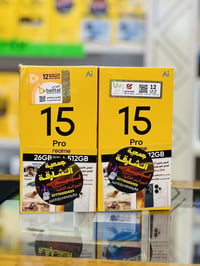 ريلمي 15 برو 5G • 512+26 رام • بطارية 7000mAh