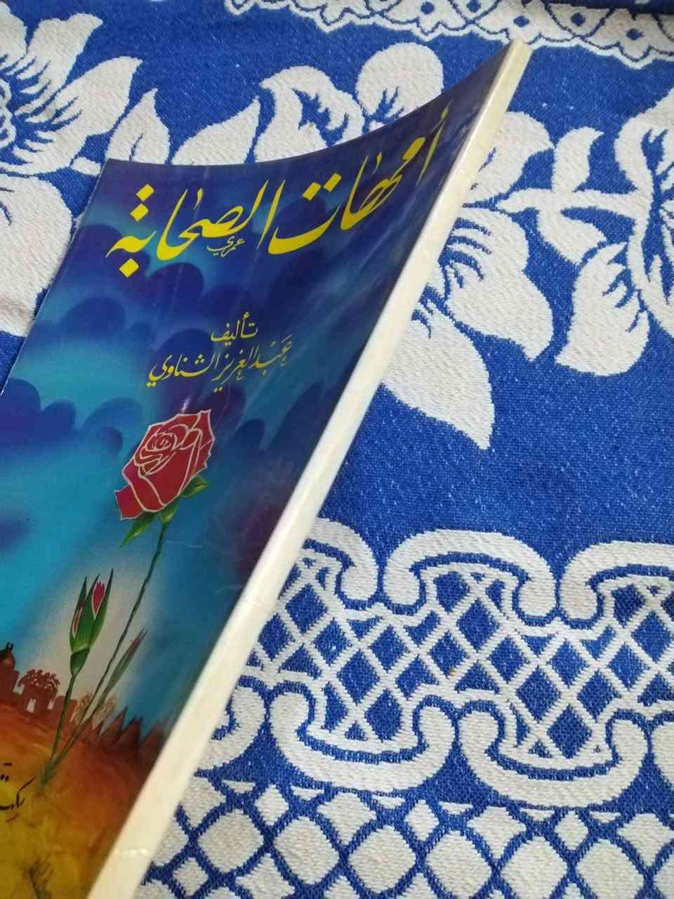 امهات الصحابة
تاليف عبدالعزيز الشناوي
١٠٠٠ دينار


**إذا كنت صاحب هذا الإعلان وتريد حذفه لأي سبب، رجاءا أرسل رسالة إلى الدعم الفني**