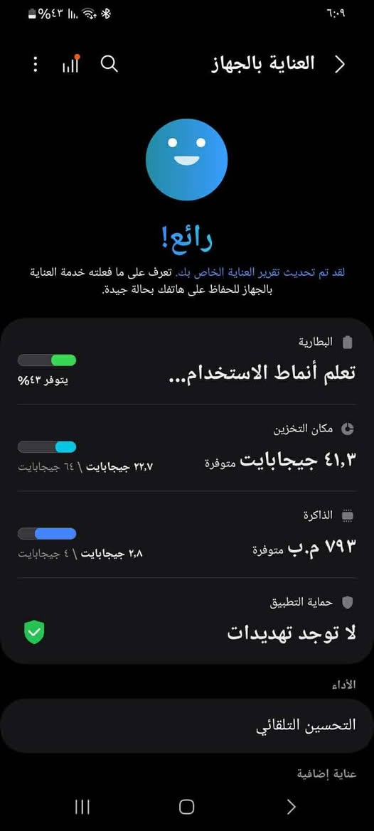 سلام عليكم مبايل Samsung A04S هاي مواصفاته السعر 100 وبي مجال المكان بابل


**إذا كنت صاحب هذا الإعلان وتريد حذفه لأي سبب، رجاءا أرسل رسالة إلى الدعم الفني**