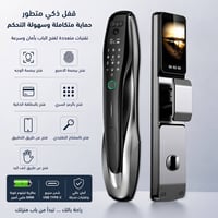 🔐 اقفال ذكية لجميع الابواب –  أمانك بأحدث التقنيات! . تعبت من المفاتيح...