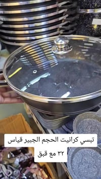 تبسي • اصلي