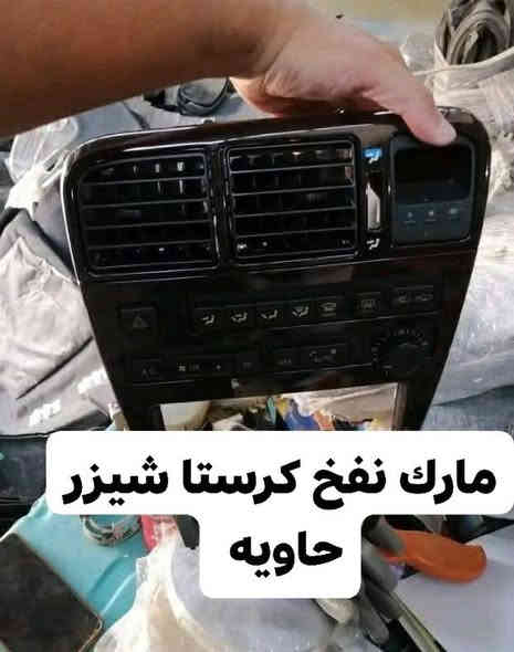 غراض بطه مارك شيزر مارك كصيف ارنب هارتوب جنون راس الثور 

العنوان ميسان العماره حي الصناعي

متوفر توصيل جميع المحافضات

*********** واتساب موجود 
***********
