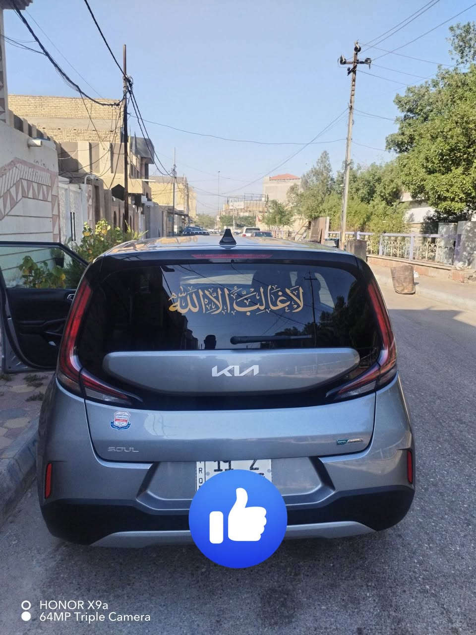 السلام عليكم
کیا صول موديل 2023 رقم بغداد
 وارد امريكي حادث بسيط صور الحادث موضح بالمنشور
ماشيه 37 الف (كيلو) سيارة جديدة بمعنى الكلمة

المواصفات

بصمه تشغيل وابواب تشغيل 

رادار تحديد مسار فتحة كشن كهرباء 

نقاط عمياء

وقوف ذاتي عند الرجوع والتقدم

کامره دواره

شاشه كبيره لمس

تبريد منفصل

تحكمات ستيرن جهتين

الداخل مخمل وغرفته جدیده

المكان واسط الكوت مركز المدينه 
السعر : 155

للاستفسار الاتصال 
***********
***********
