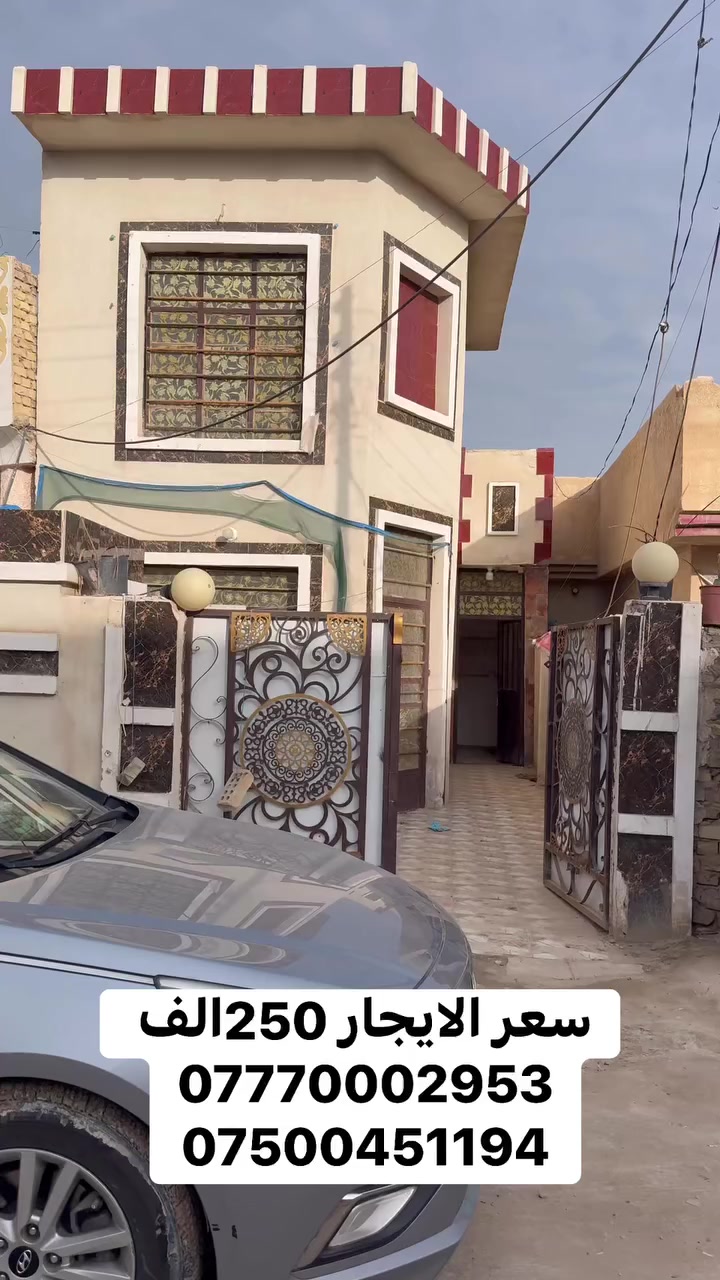 مكتب الفتلاوي للعقار .شارع الطيار .مقابل حسينيه جعفر الطيار


**إذا كنت صاحب هذا الإعلان وتريد حذفه لأي سبب، رجاءا أرسل رسالة إلى الدعم الفني**