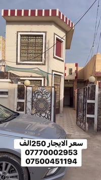 منطقة الألف • ١٠٠م • غرفتين