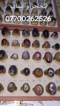 خواتم جزع هندي عدد 80 خاتم سعر 2.500 ألف  أقل طلب 10 خواتم  للحجز واتس...