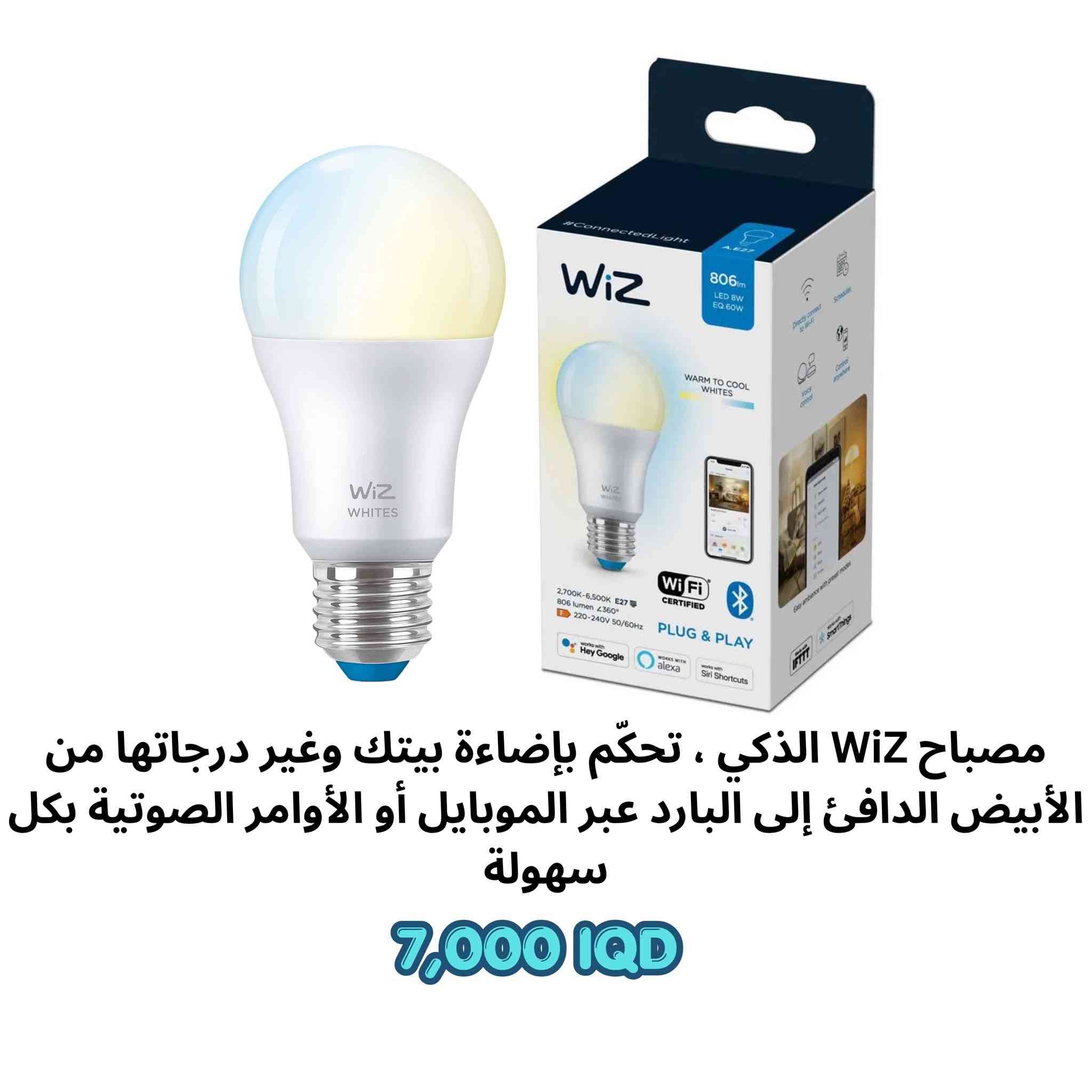 أقوى منتجات أمازون والترندات الإلكترونية صارت بين إيديك! 🔥🛒

.التفاصيل والأسعار مكتوبة على كل صورة داخل البوست.
🚚 يوجد خدمة توصيل سريعة لكافة المحافظات 5 فقط
📥 للطلب والاستفسار، راسل الصفحة


**إذا كنت صاحب هذا الإعلان وتريد حذفه لأي سبب، رجاءا أرسل رسالة إلى الدعم الفني**