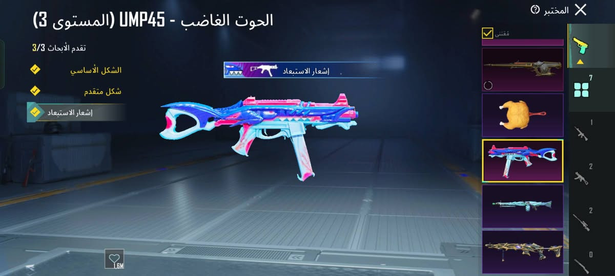 السلام عليكم عندي حساب ببجي للبيع العنوان بالموصل الايسر هذا الايدي5905907772 راسلونيم السعر 55 هاي الصوره مالك


**إذا كنت صاحب هذا الإعلان وتريد حذفه لأي سبب، رجاءا أرسل رسالة إلى الدعم الفني**