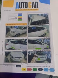 خليجي • ٢٠١٢ • رقم سليمانية