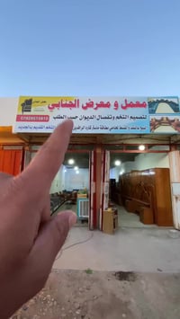 كنب حسب الطلب • قماش تركي • نقد وقسط