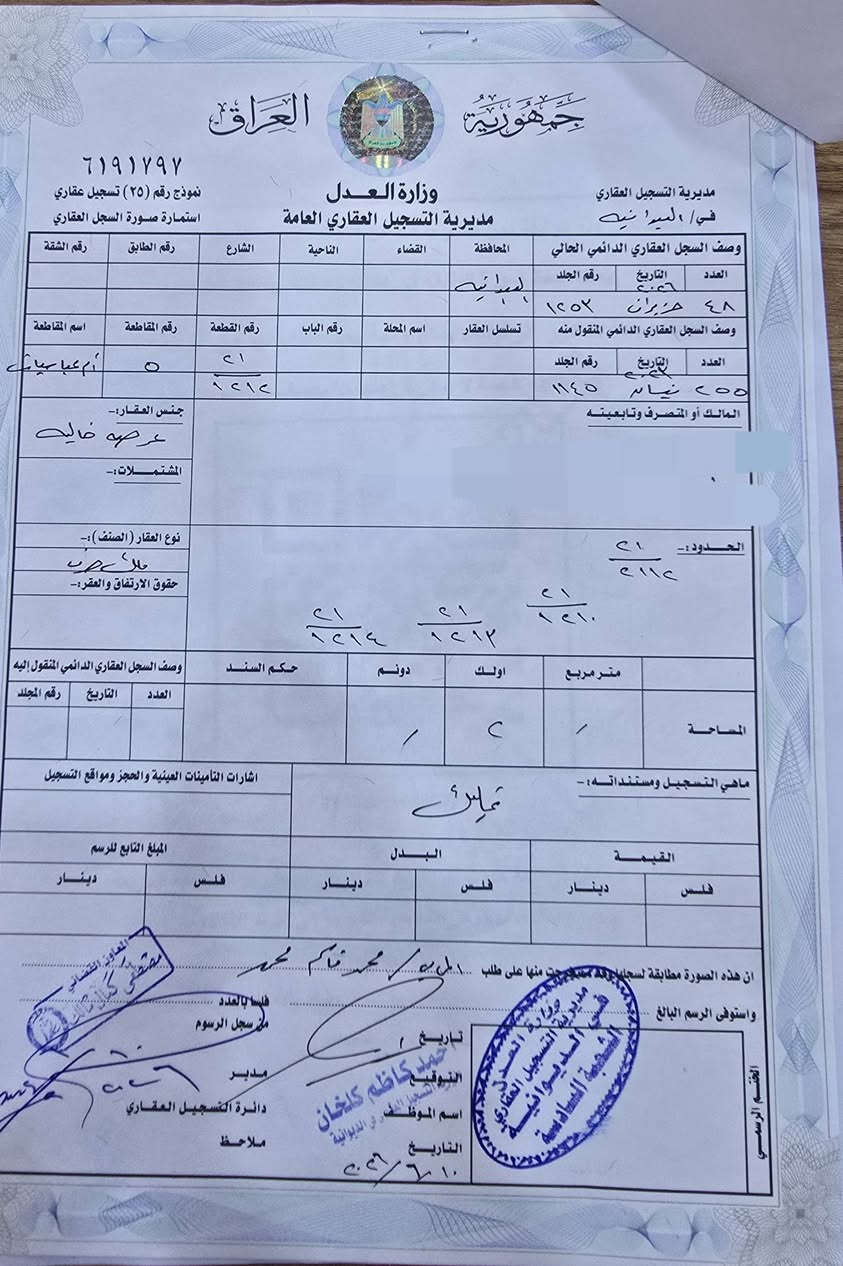 للبيع قطع ارض ملك  موظفين الصحه الرقم ٢١ عل ١٢١٢ م ٤٦٩ ام عباسيات المساحه ٢٠٠م الموقع جيد اول بلوك قريبه عل شارع الحمزه للاستفسار يرجى مراجعه مكتب الوفاق للعقار العنوان الجزائر مقابيل فندق برج الامراء او الاتصال عل الرقم *********** واتساب
