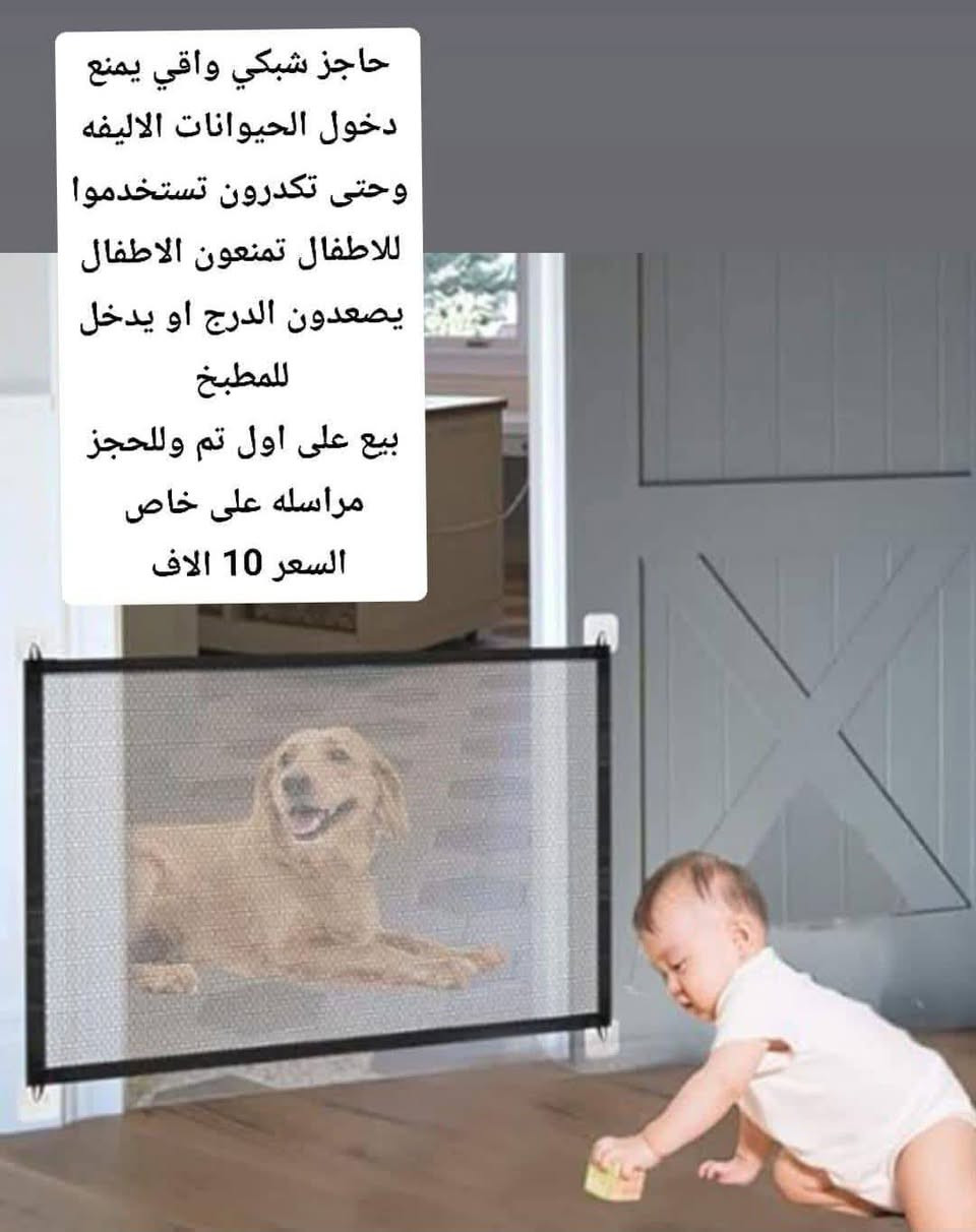 غراض للبيع الاسعار من ٥ لل١٥ الاف لحكوا عليهن باقي اخر قطع لا تفوتكم
@إشارة


**إذا كنت صاحب هذا الإعلان وتريد حذفه لأي سبب، رجاءا أرسل رسالة إلى الدعم الفني**