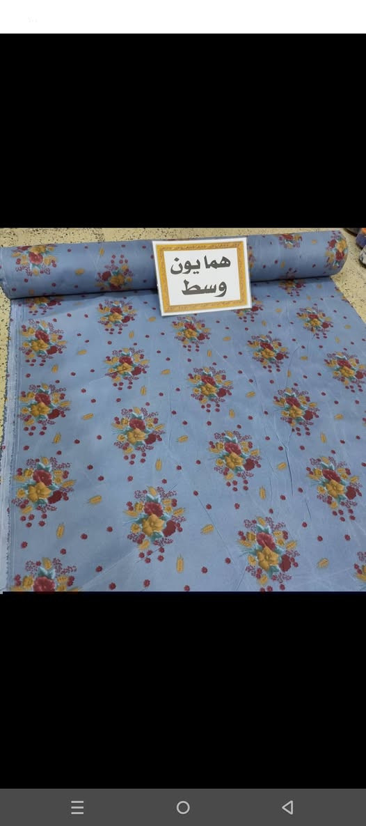 كل فرشتين ب25الف فقط🌹 نزلت الاقمشه الصيفيه جنن #إكسبلور #تعليقات #تسعدني #لايك_تعليقاتكم_تسعدنا_كثرو_منها😍😍😍🌹🌹🌹💕💕 #العراق_السعودية_قطر_الامارات_الكويت_البحرين_اليمن_الخليج_سوريا_مصر_لبنان_الجزائر_تونس_المغرب_قطر_دبي يتوفر توصيل لجميع  محافظات 🇮🇶5فقط


**إذا كنت صاحب هذا الإعلان وتريد حذفه لأي سبب، رجاءا أرسل رسالة إلى الدعم الفني**