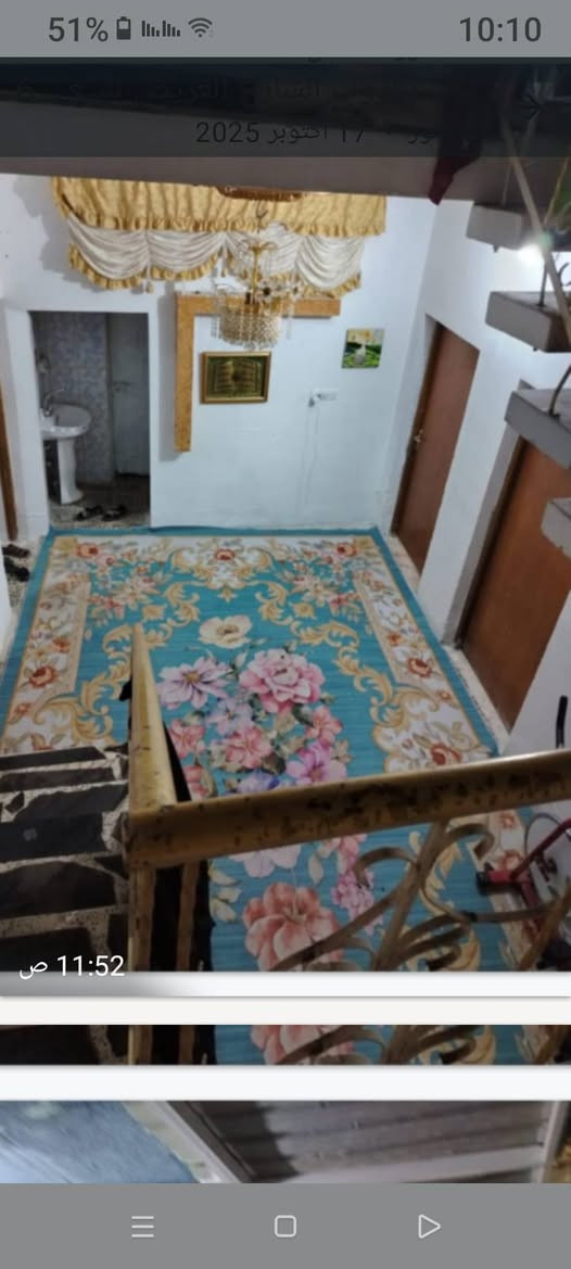 بيت للبيع بالدوب طابو زراعي 160متر السعر 59 قفل نهاية الشارع العريض ..تواصل ***********
