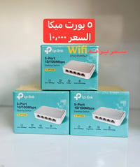 هب تبلنك ميكا ١٠/١٠٠ 🟠للحجز التواصل 📌واتساب 07821599562 📌معرف التلكرام...