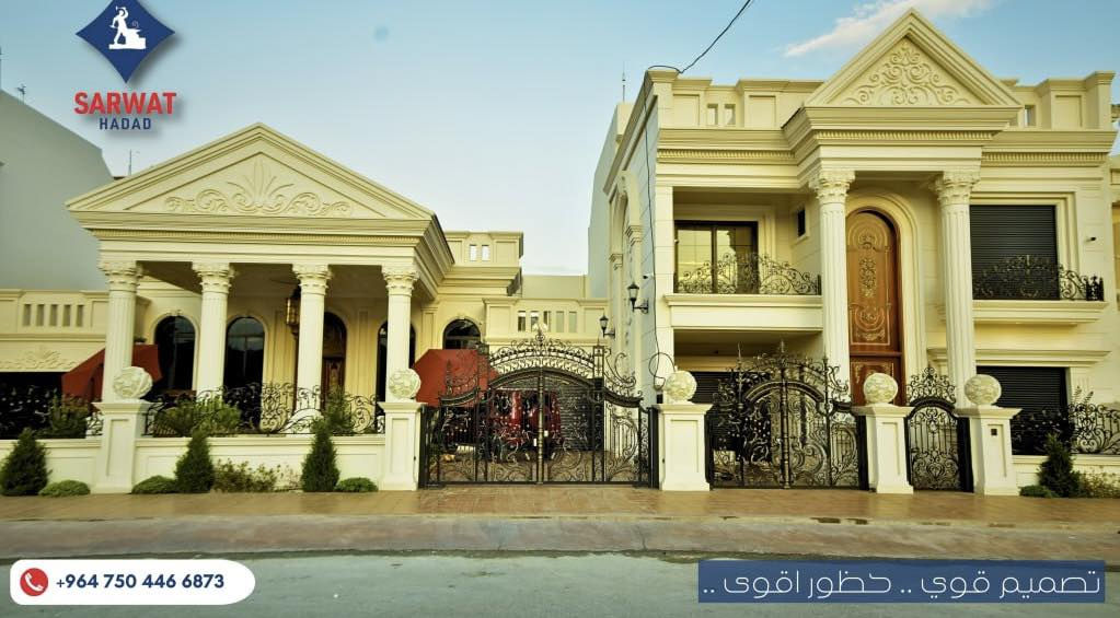 من جيل إلى جيل تُصاغ القوة. 
منذ أكثر من ستون عاماً، تأسست شركة سروت حداد على يد الراحل كأنه بي حداد، لتكون رمزاً للإتقان في عالم تصنيع الحديد. واليوم، بقيادة نجله سروت حداد، نواصل المسيرة برؤية حديثة تعتمد على أحدث ما توصلت إليه تكنولوجيا الحدادة الحديثة، لنمزج الأصالة بالإبداع، ونجعل من الحديد فناً يُحاكي المتانة والجمال. 
سروت حداد قوة الماضي ورؤية المستقبل.
- للمزيد من المعلومات يرجى الاتصال على : ***********

- هەمیشە جوانترین کارەکانمان پێشەکەشتان دەکەین بۆ ئەوەی ماڵ و باڵەخانەکانتان هەمیشە جیاواز و شاهانە بێت.
کۆمپانیای سەروەت حەداد بۆ دەرگا و محەجەرە باشترینەکانتان پێشکەش دەکات.
- پەیوەندیمان پێوەبکەن و نموونەی زیاتر ببینن: ***********
