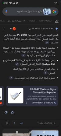شحن ٢٥٠٠٠ • توصيل