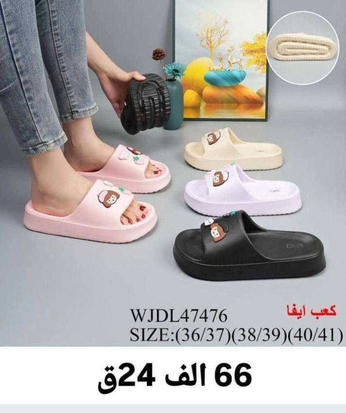 سليبر نسائي https://t.me/bagsandshoses22


**إذا كنت صاحب هذا الإعلان وتريد حذفه لأي سبب، رجاءا أرسل رسالة إلى الدعم الفني**