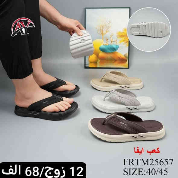 #"اكتشفوا الأناقة والجودة، فنحن نقدم لكم الأفضل والأعلى قيمة

#كميات محدودة متاحة، لا تترددوا بالطلب !". 

#البيع بالجملة فقط #وبدون احراج

#العنوان : الشورجة الرصافي عمارة الرصافي 

☝☝☝☝☝☝☝☝☝☝☝
وللأطلاع على باقي الموديلات والتفاصيل..
تواصلوا معنا 

الحجز والاستفسار واتساب فقط 👇👇👇👇
على الرقم التالي ***********

قناة التلكرام للنشر اليومي 
https://t.me/Alirahmanliljumla36
 

كروب الواتساب للنشر اليومي
https://chat.whatsapp.com/GVltXzJcTqzKLQieIDPs90
✨✨✨✨✨✨✨✨✨✨✨✨

#سليمانية-#اربيل-#دهوك-#بغداد-#بصرة-#ناصرية
-#كربلاء-#موصل-#رمادي-#ديوانية-#ميسان-#واسط-#سماوة-#تكريت-#بابل-#مولات-#بانتوفات-#سليبرات-#احذية-#ترانشوزات-#تجارة-#جملة-#شحاطات-
