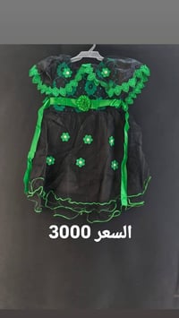 ملابس أطفال • ملابس داخلية رجالي • سبع البور