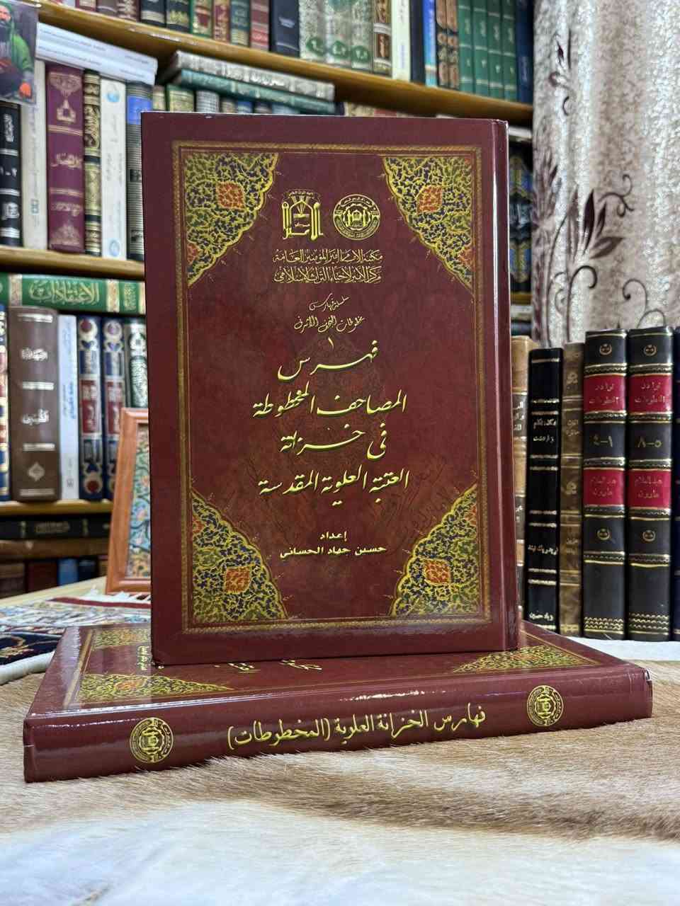 فهرس مخطوطات خزانة العتبة العلوية المقدسة
إعداد: حسين جهاد الحساني

عملٌ توثيقيٌّ علميٌّ مهم، يُعرِّف بمخطوطات خزانة العتبة العلوية المقدسة في النجف، ويعرض بياناتها التفصيلية من عناوين، وأسماء مؤلفين، وتواريخ نسخ، وأوصاف فنية دقيقة.

مرجع أساسي للباحثين في التراث الإسلامي وعلوم المخطوط، ومن الإصدارات القيّمة التي تُبرز ثراء المكتبة المخطوطة في العراق.

📚 نسخة جديدة / ورق زيتي ثقيل جداً 
💰 السعر ٤٠ شامل التوصيل داخل العراق فقط


**إذا كنت صاحب هذا الإعلان وتريد حذفه لأي سبب، رجاءا أرسل رسالة إلى الدعم الفني**