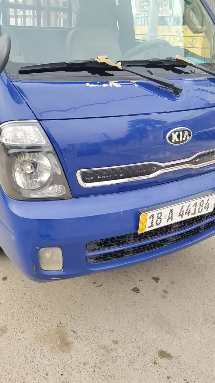 كيا للبيع ١٥ مسكر باسمي ٧ كير جاهزه للعمل تخم تاير عنوان بغداد الإسكان مقابل كليه المؤمون لاستفسار *********** سعر ١٢٢وبيه مجال
