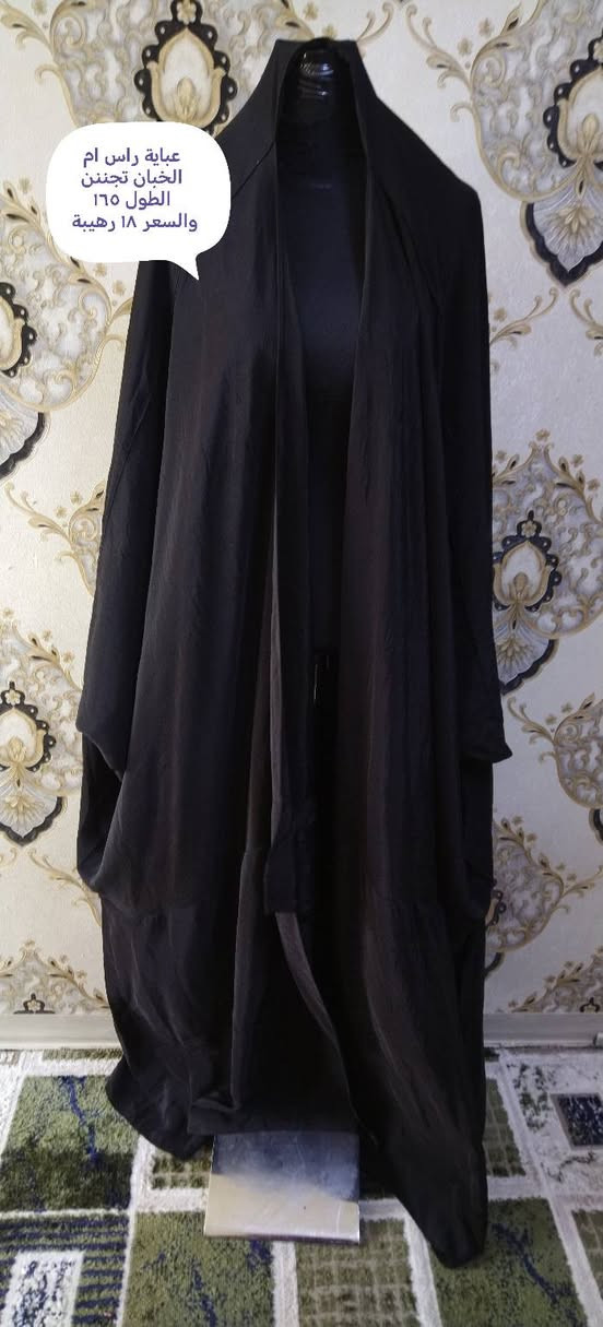 تخفيضات ع اخر القطع من جبب الباله والبشتات وعبي الراس الوحده ١٣ اثنين ٢٥ توصيل بسمايه الف بغداد 5 محافظات القياسات موجوده ع الصور الحجز خاص
ملاحضه فقط الجديدة سعرها ثابت


**إذا كنت صاحب هذا الإعلان وتريد حذفه لأي سبب، رجاءا أرسل رسالة إلى الدعم الفني**