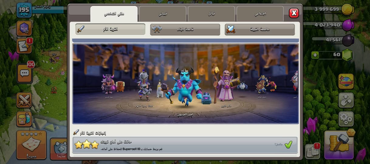 ب 10 اسيا متروكه ربط نضيف شراي تجي خاص ونتفاهم


**إذا كنت صاحب هذا الإعلان وتريد حذفه لأي سبب، رجاءا أرسل رسالة إلى الدعم الفني**
