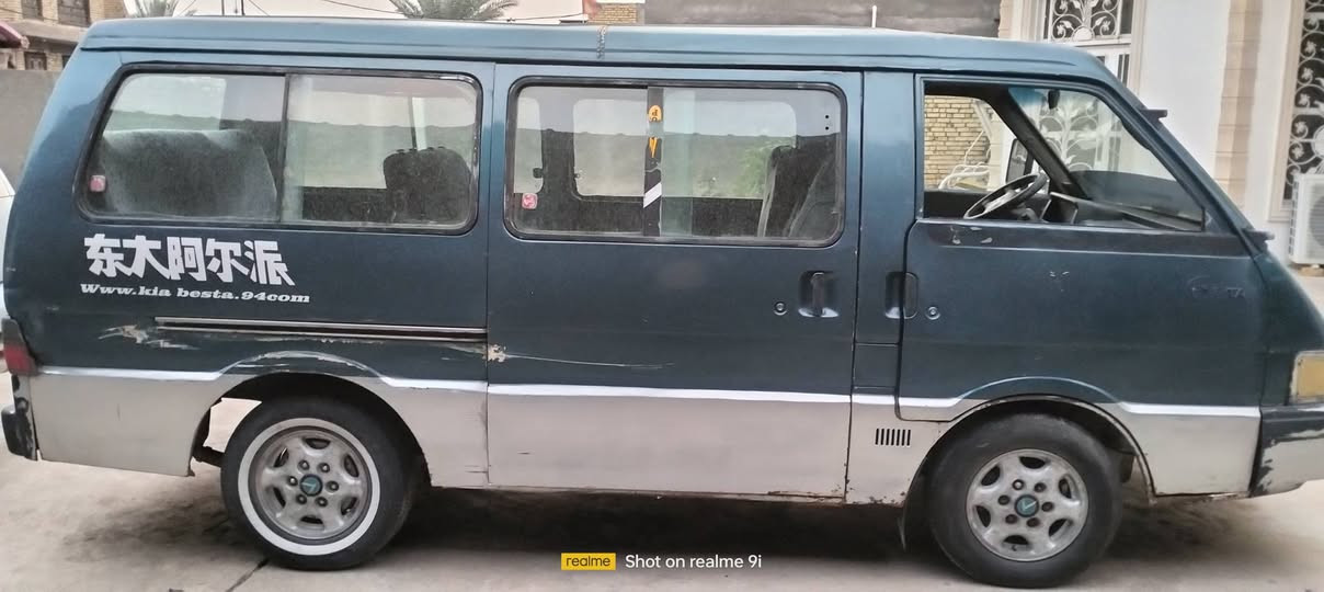 السلام عليكم كية بستة مكينة خير من الله تشتغل نگرة گشر نظيف وكلشي واضح بالصور بيها لوحة وحدة ضايعة انطيك بلاغ بيها رقمها احمر واسط سنوية ساقطة 2021 اصفرلك هيئة وغرامات السعر 16 وبيها مجال مكاني حلة دبلة
استفسار : *********** /*********** /***********
