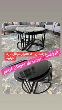 طاولة • للبيع • عاجل