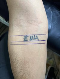 النجف • وشم تاتو • دورات وشم