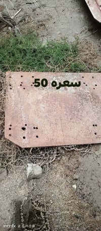 شاصي ١٣م • جسر • بي مجال