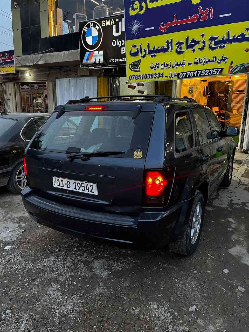 جيب 2009
كشن كهرباء 
بصمه
كروس سرعه
شاشة اعطال 
تبريد شغال
كير محرك خير من الله 
مصبوغه حزام 
حادثها جاملغ  وبنيد 
رقم بغداد الجديد 
تحويل مباشر 
مكان السياره الغزاليه 
االسعر ///78 وبيها مجال بسيط 
***********
