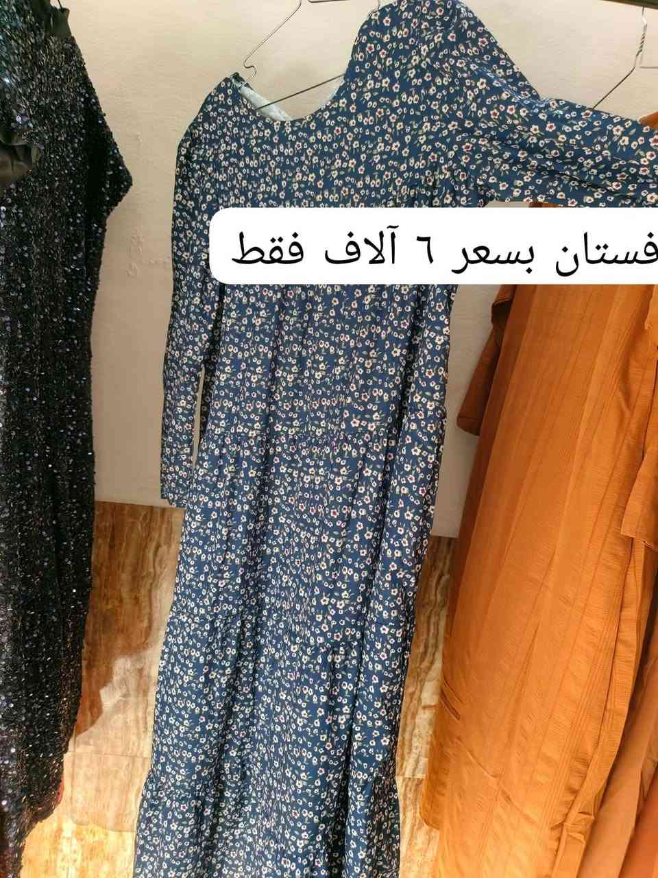 اعلان#
الحمد لله الذي بنعمته تتم الصالحات تم بفضل الله وكرمه افتتاح محل ملابس (أطفال -نسائي- رجالي) ماركات عالميه وشي أن 
#زيارتكم تشرفنا
الموقع / حي الأكرمين / قرب مازن ماستر / مقابل محلات أبو جورج
ويسرنا ان نعلن عن تخفيضات هائله داخل المحل بأسعار مناسبه للكل.


**إذا كنت صاحب هذا الإعلان وتريد حذفه لأي سبب، رجاءا أرسل رسالة إلى الدعم الفني**