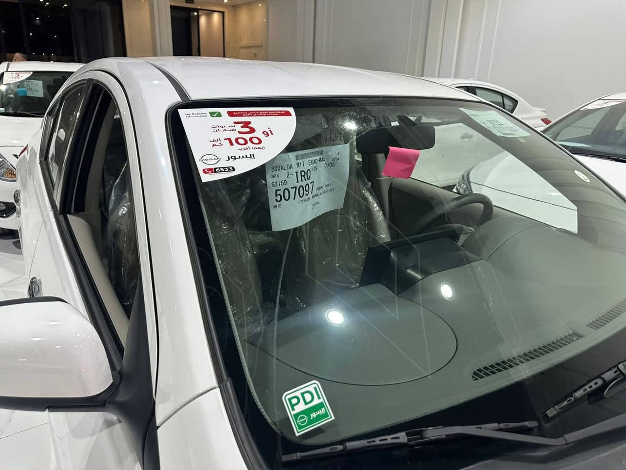 تخفيضات تخفيضات
تفليش الاسعار 
وصول نيسان سني  هندي 2025 بليته زركه ضمان شركة السوور
شباك نحلة الجديد

وصول نيسان 2025 هندي بليته زرگه

تخفيضات 🔥 تخفيضات 🔥

وصول وجبة

سني 2025 زيروهندي

  صفر كيلو متر رقم أربيل الجديد

 بسم شركه تريد وكاله تريد تحويل مباشر 

المواصفات 🚗🚗🚗🚗🚗☎️☎️☎️☎️

شاشة

كأمره

سويج ريموند عدد 2

تحكم ستيرن

يدات نيكل

سبايدر  اصلي

شباك نيكل الجديد ابو النحلة

جام كهرباء 

أشاير مري

داخل بيجي 

حساس خلفي 

ويل حجم 15

ارباكً عدد2

بغداد الكرادة وبالخير على المشتري

*********** 

ابو سجاد و شكرا لادارة الموقع.
