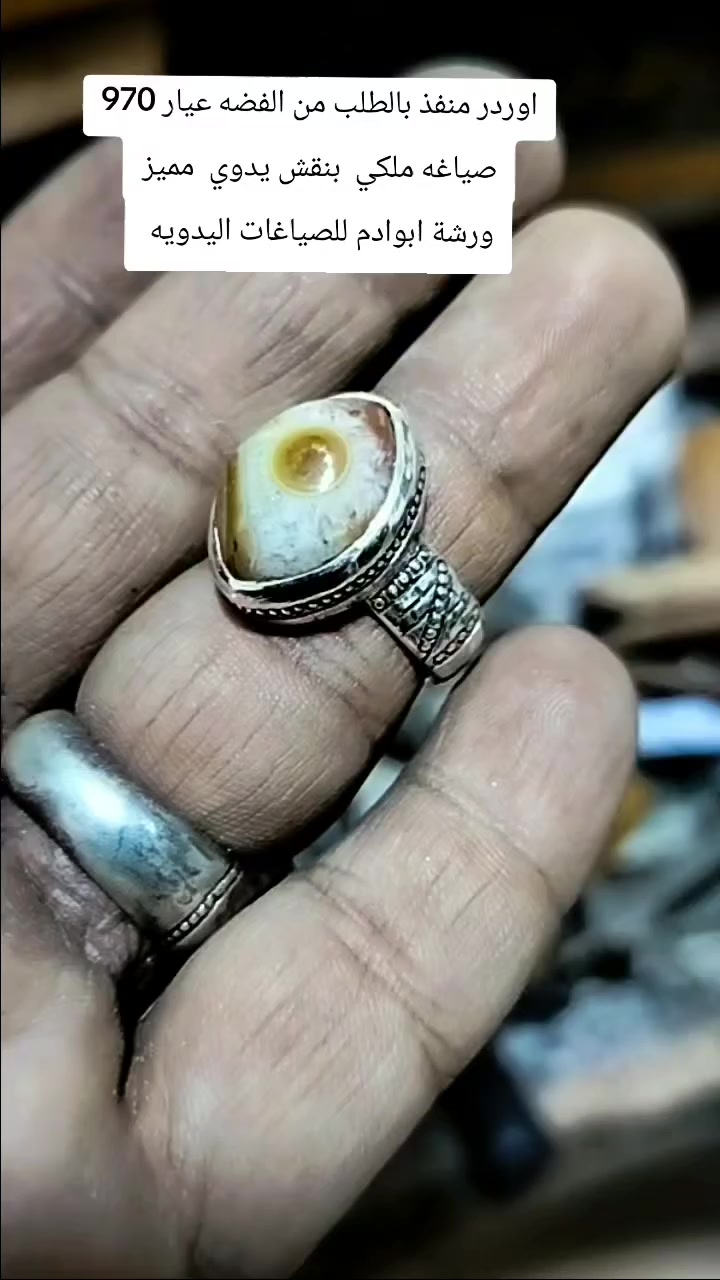 #ورشة #ابو #ادم #للصياغات #اليدوية 
متاح طلبات جملة وقطاعي متاح جميع انواع الاحجار الكريمه بافضل كوالتي بمصر 
متاح شحن داخل وخارج مصر 🇪🇬
:للتواصل:
🔹الأتصال علي:01118688051 /01021924282 📞
من خارج مصر اضافه كود 2+ قبل الرقم
🔹او ارسال رساله عبر رسائل الصفحه
🔹أو ارسال رساله عبر واتساب بصوره أو كود المنتج اللي حابب تستفسر عنه 👈 : https://bit.ly/3bR8pRr 
#احجار_كريمة #ياقوت #عقيق #فضه #ذهب #سعودية #مصر #السودان #الامارات #العراق #اليمن #الخليج #مشاهير
#ring #silver #gemstones #jewelry #agate


**إذا كنت صاحب هذا الإعلان وتريد حذفه لأي سبب، رجاءا أرسل رسالة إلى الدعم الفني**